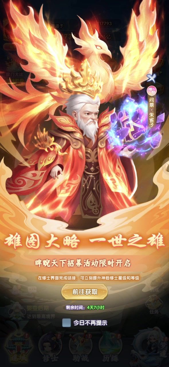 观看下效果截图