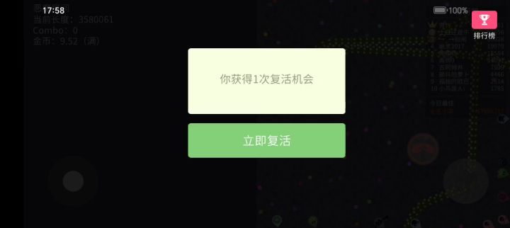 啦啦啦截图