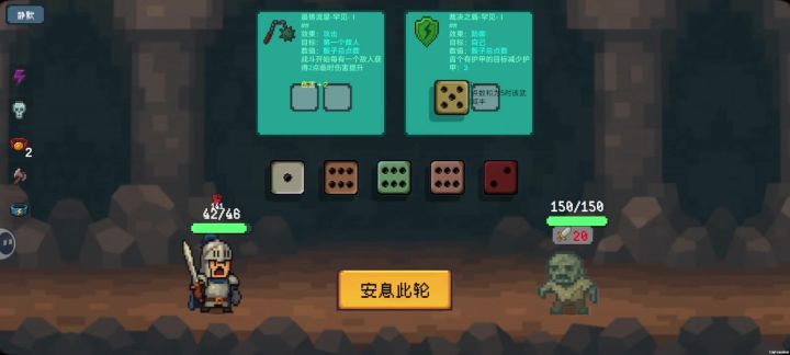 一招鲜吃遍天截图