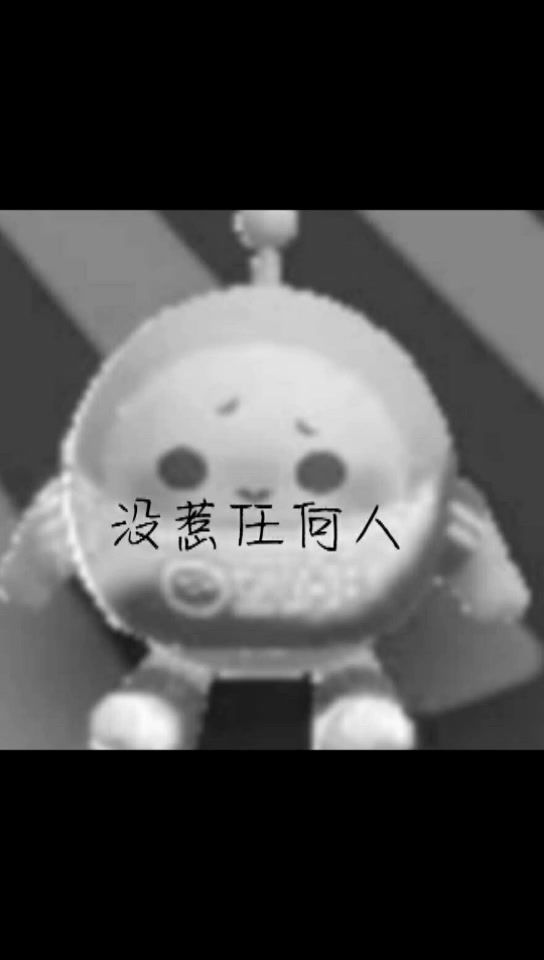 用你们的小手点点赞,点点关注截图