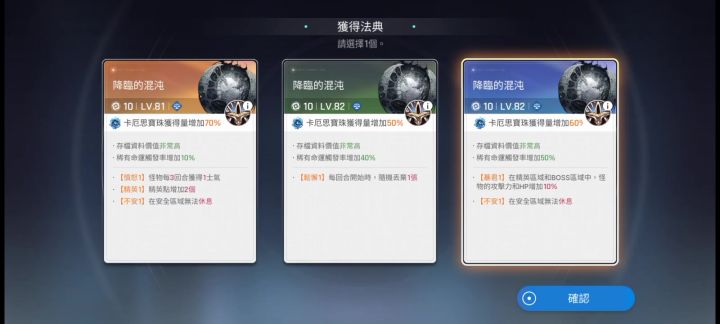零号10乱刷截图