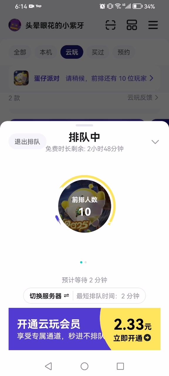 video-5324451