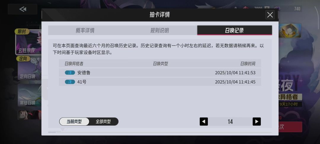 video-5324534
