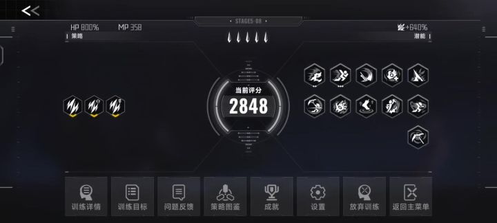 也是打了个雷姬的档截图