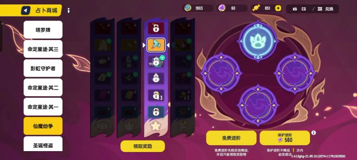 终于拿下。截图