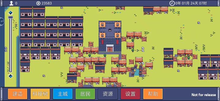 来一曲华尔兹吗？截图