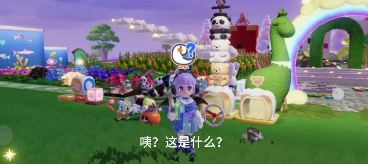 你们猜这是个啥！截图