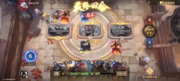 大乔v小乔：挨打的结果是黄盖(¯―¯٥)截图