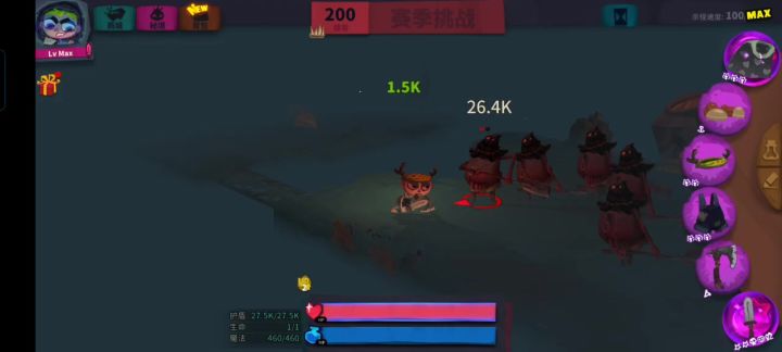 炼金术士截图