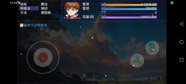 呼吸法是失效了吗截图