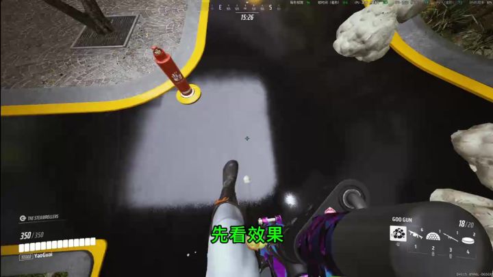 【The Finals科研】基于胶枪的快速移动技巧截图