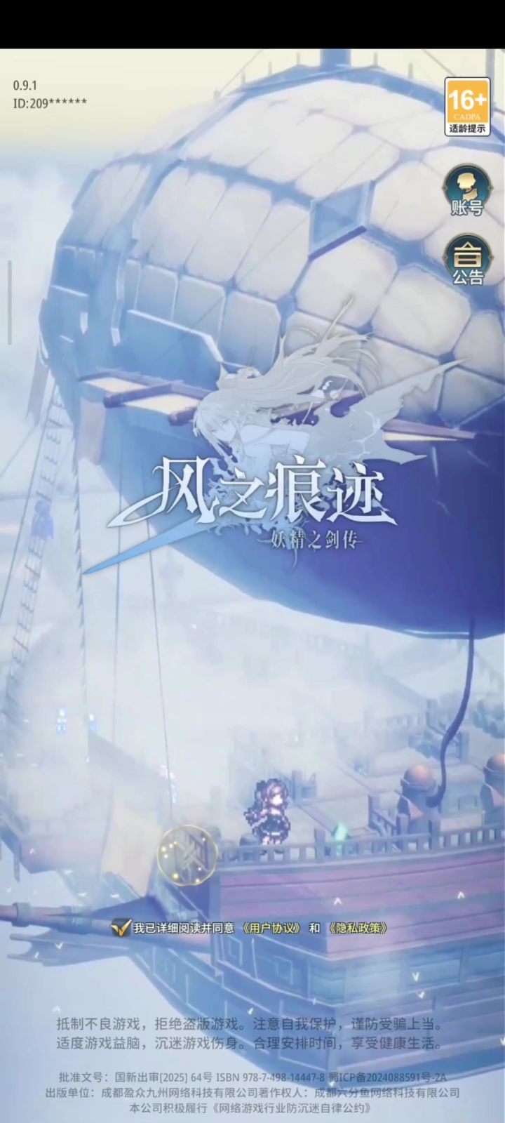 又咋了截图