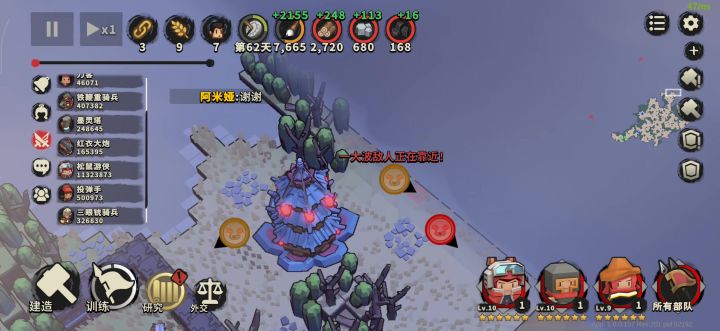 松鼠游侠,刷伤害的神截图
