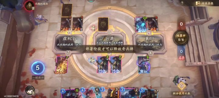 势如破竹没用嘛？截图