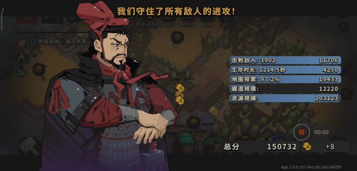 竞技场2-2截图