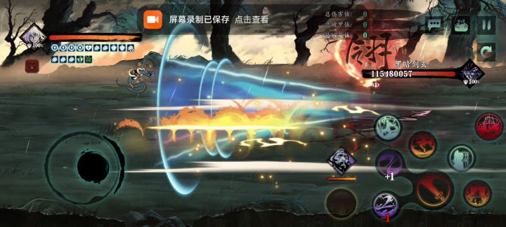 火刀最帅链子截图