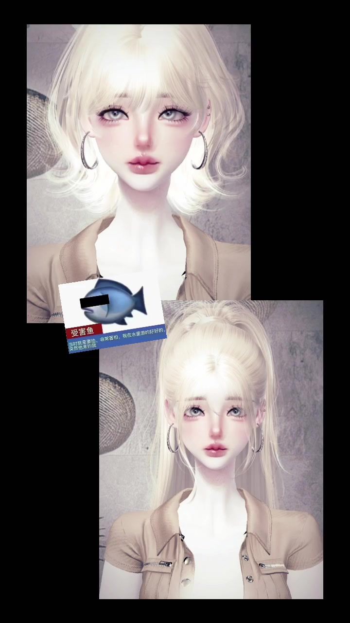 真的很美了截图