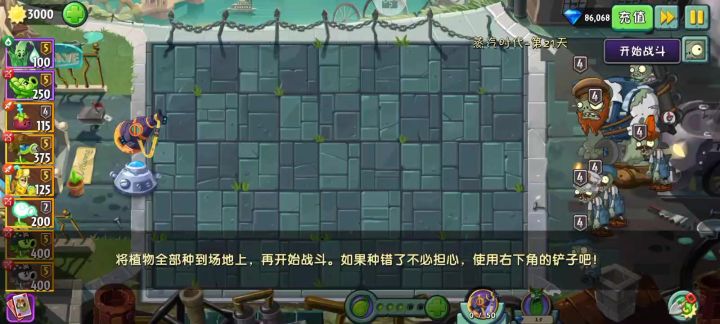 终于学会五连了!!!截图