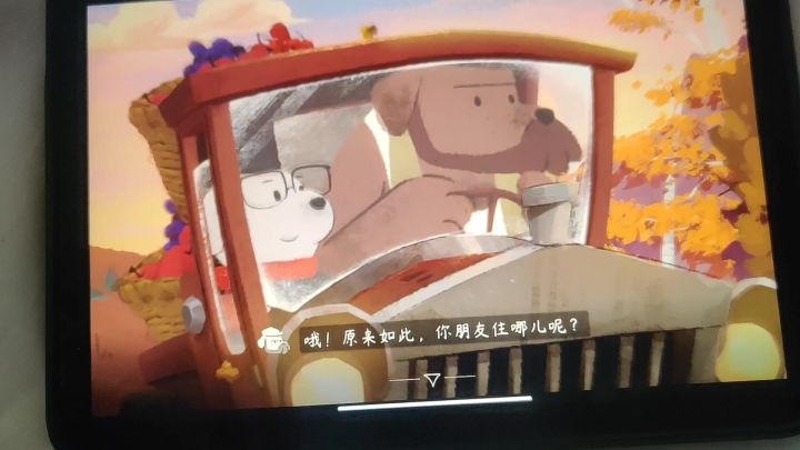 孩子很喜欢,非要一起配个音。截图