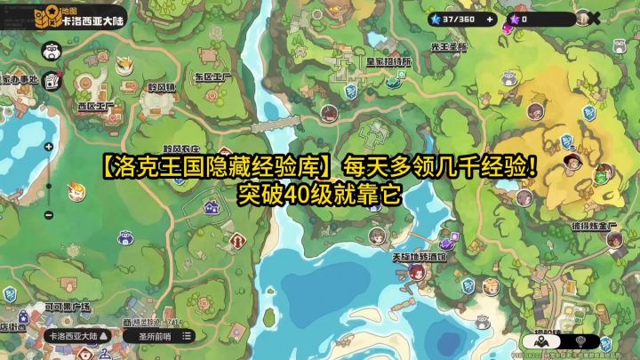 升级小妙招快点学起来截图