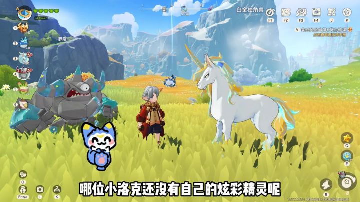 前期使用国王球棱镜球必抓的三大神宠截图