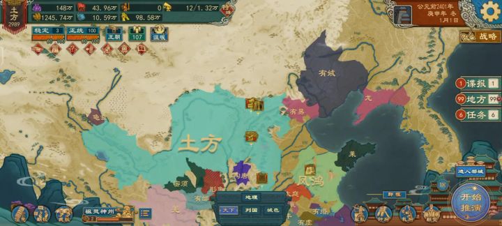 有大佬知道怎么解决?截图