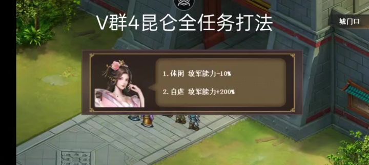 癸卯年人勤春来早(全任务分解)截图