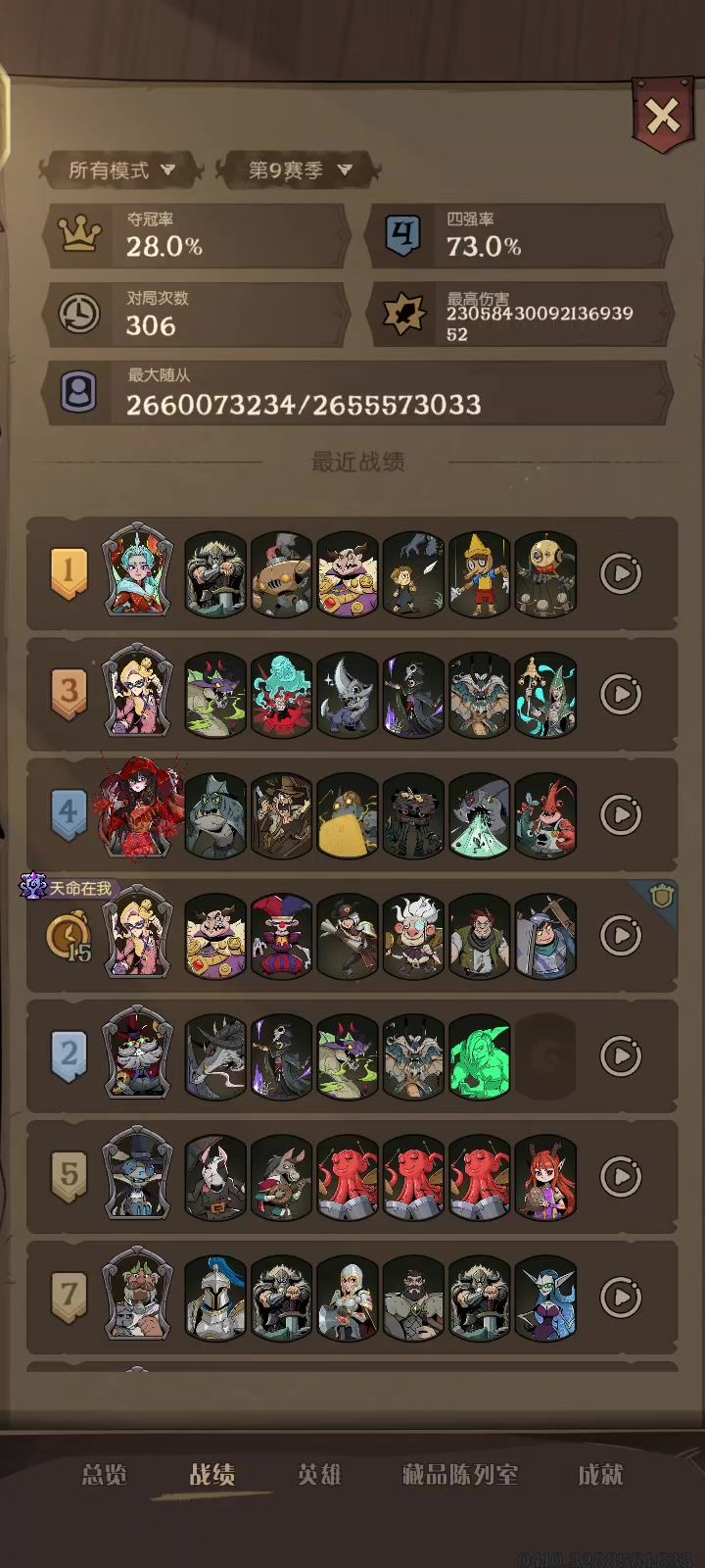 有什么话跟我的对策说去吧截图