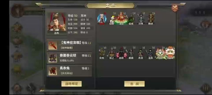 甲辰年花圃护梦(视频为3000分以上)截图