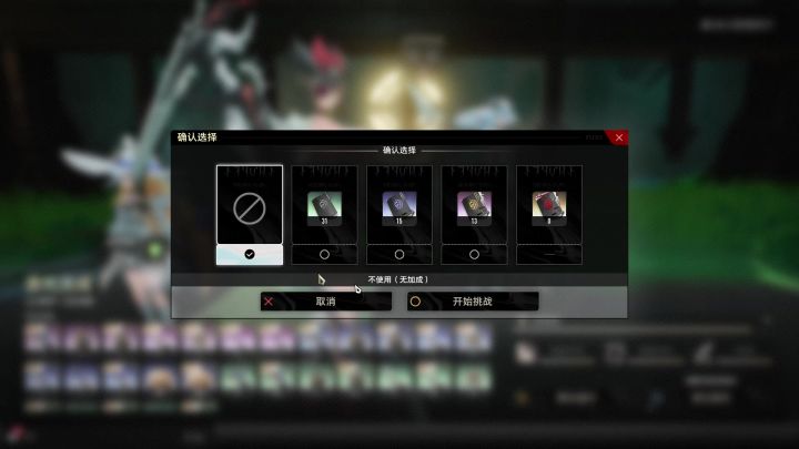 穿引共鸣 + 迅捷蓄势 =飞天赶路截图