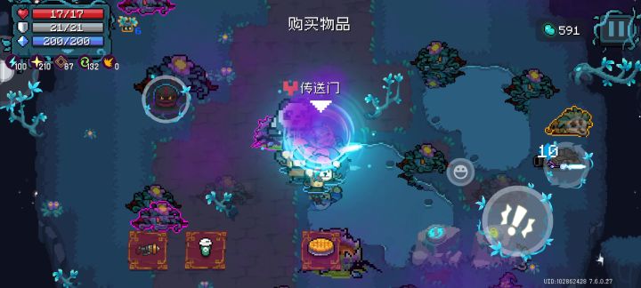 压力截图