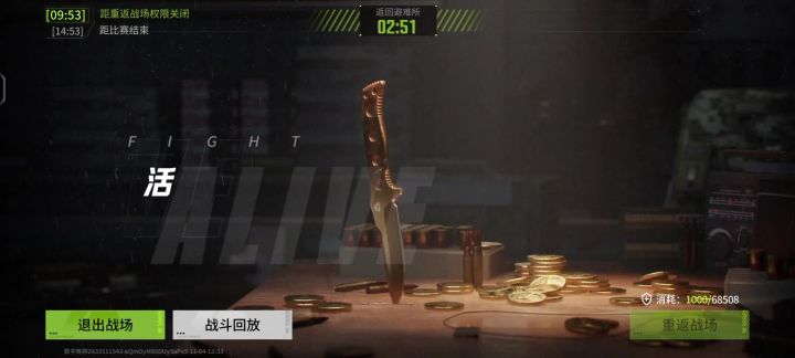 尼玛截图