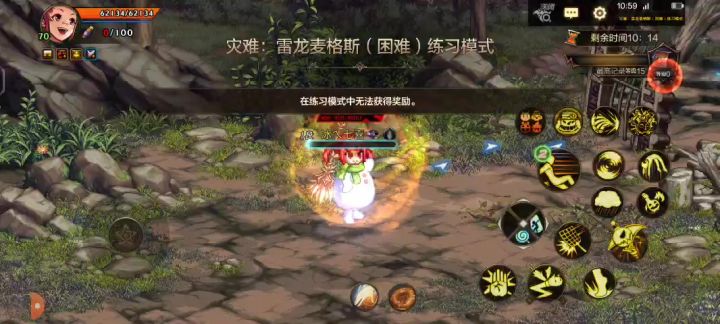 小井盖只用了10个冰车就搞定雷龙截图