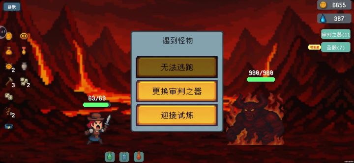 呵呵,无敌截图