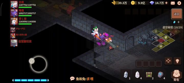 刷了11个月终于攒够10亿金币了😭截图