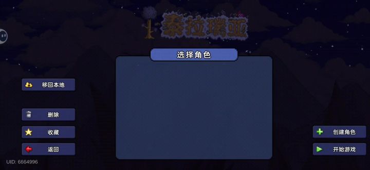 什么极品bug截图