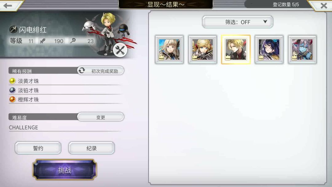 video-5325971