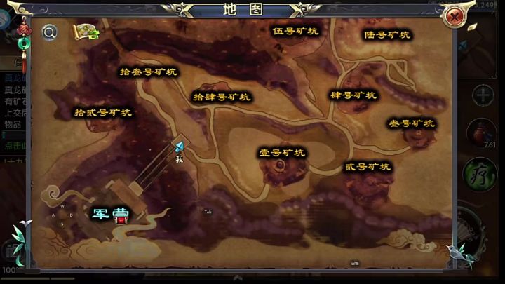 来卧虎藏龙贰跟我一起挖矿截图