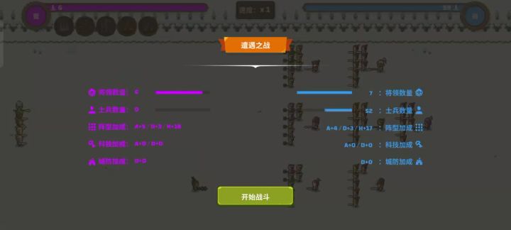 终极溜狗,无兵1溜7截图