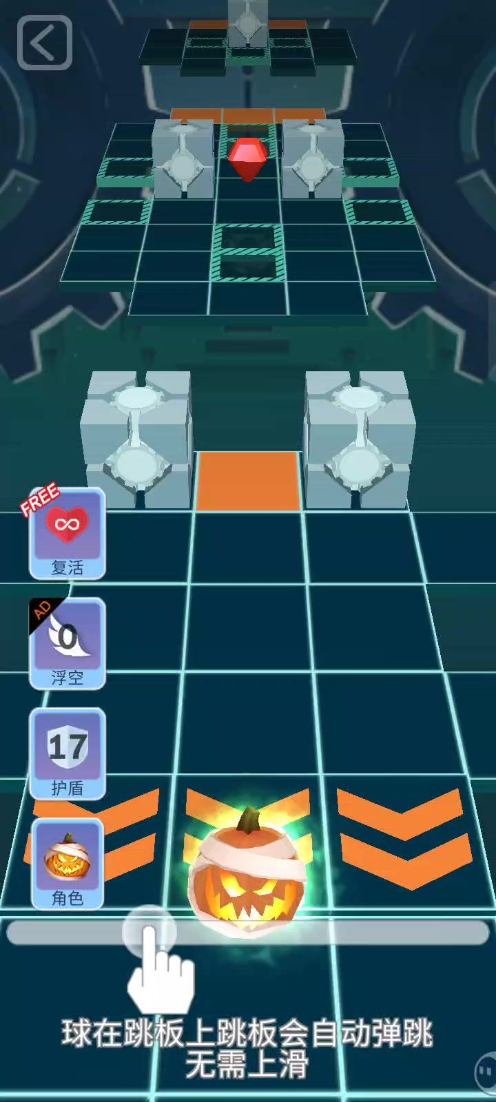“演”子能截图