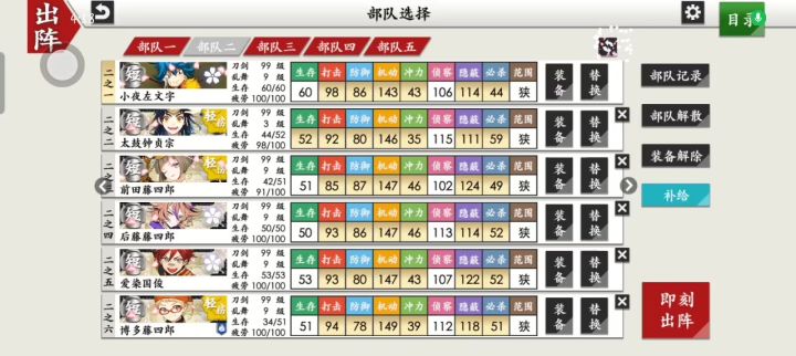 小人得志jpg·截图