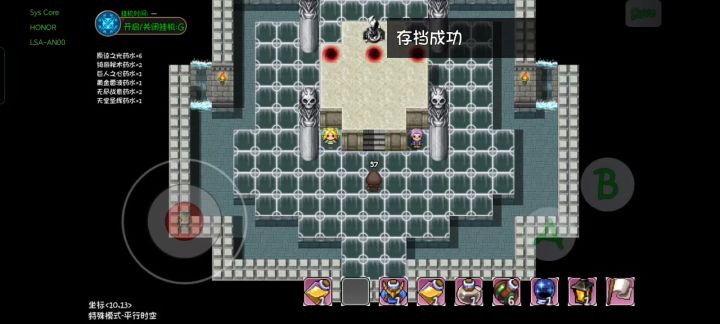 终于爆了魔魂翼,也是能爽刷绝望顶层魂塔了截图