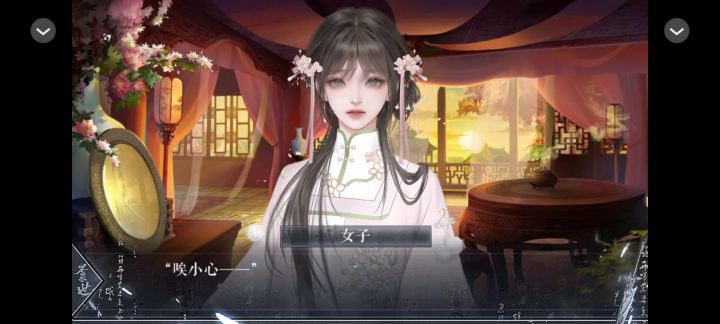 不忌世3截图