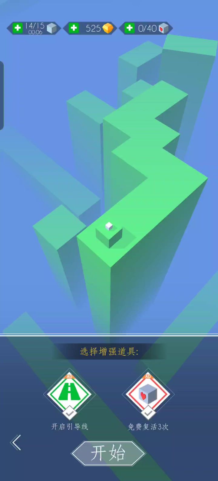 在线等,怎么关截图