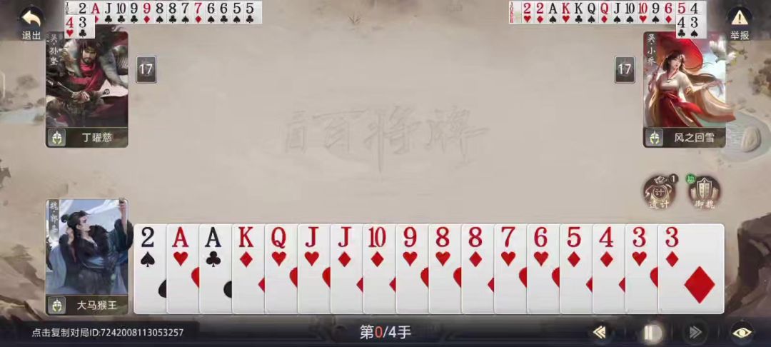 video-5326747