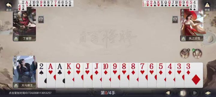 这应该是每个玩郭嘉的梦想截图