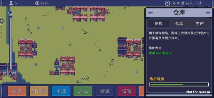 风暴领主开局布局，整体思路截图