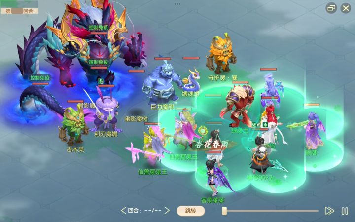 【每日视频】12回合普通暗夜魔龙!截图
