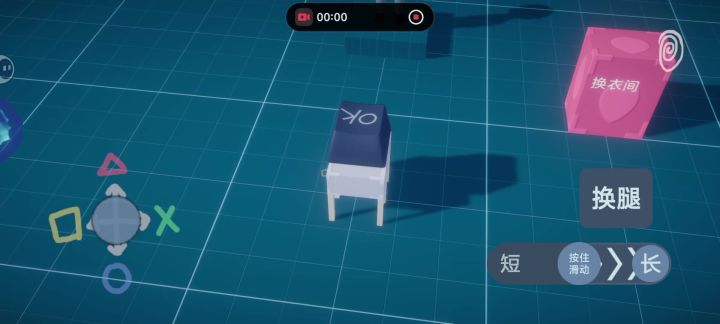 挑战第一个电阻截图
