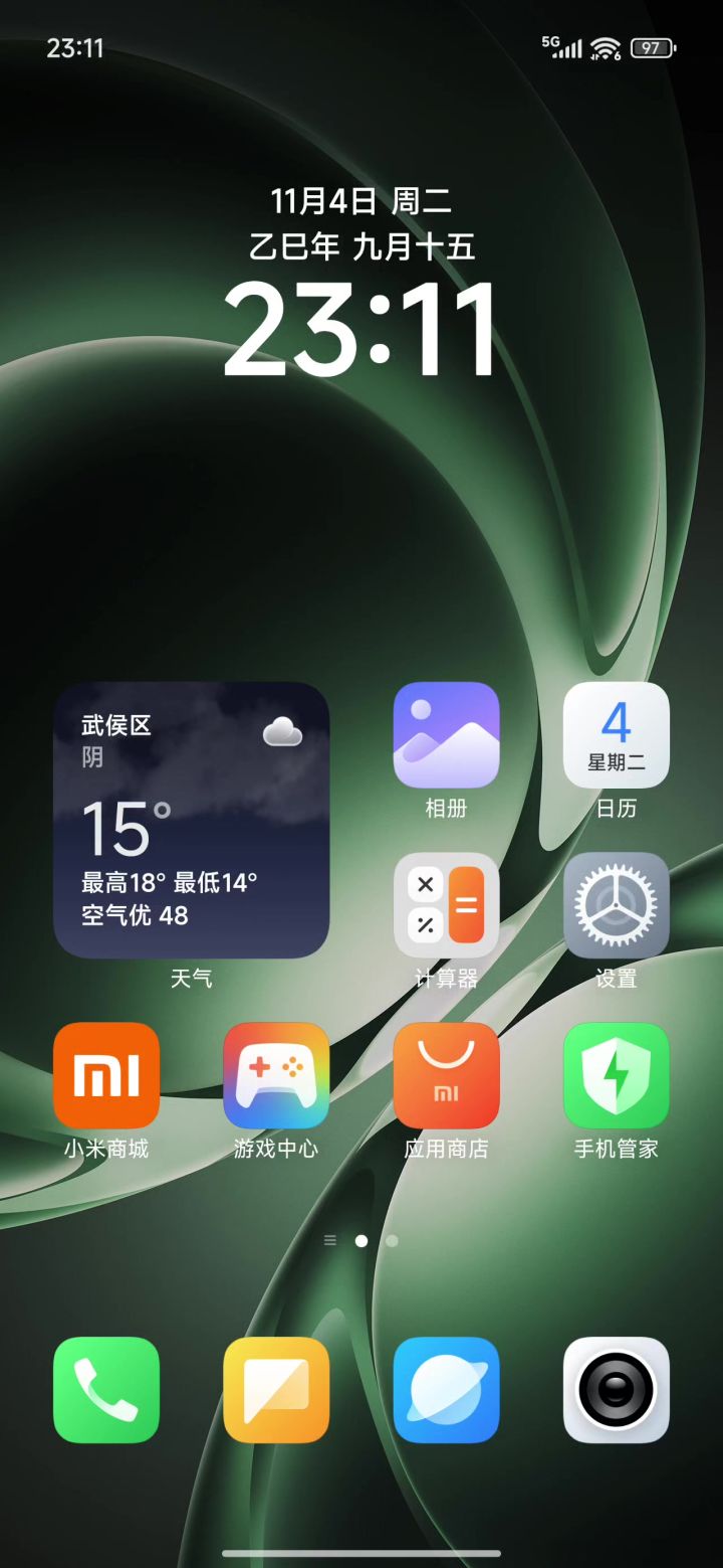 太恶心了截图